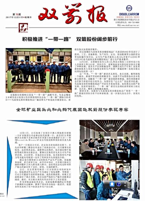 6686官方官网报75期
