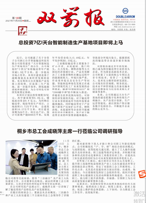 6686官方官网报120期