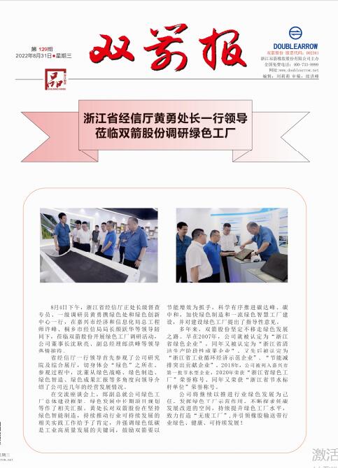 6686官方官网报129期