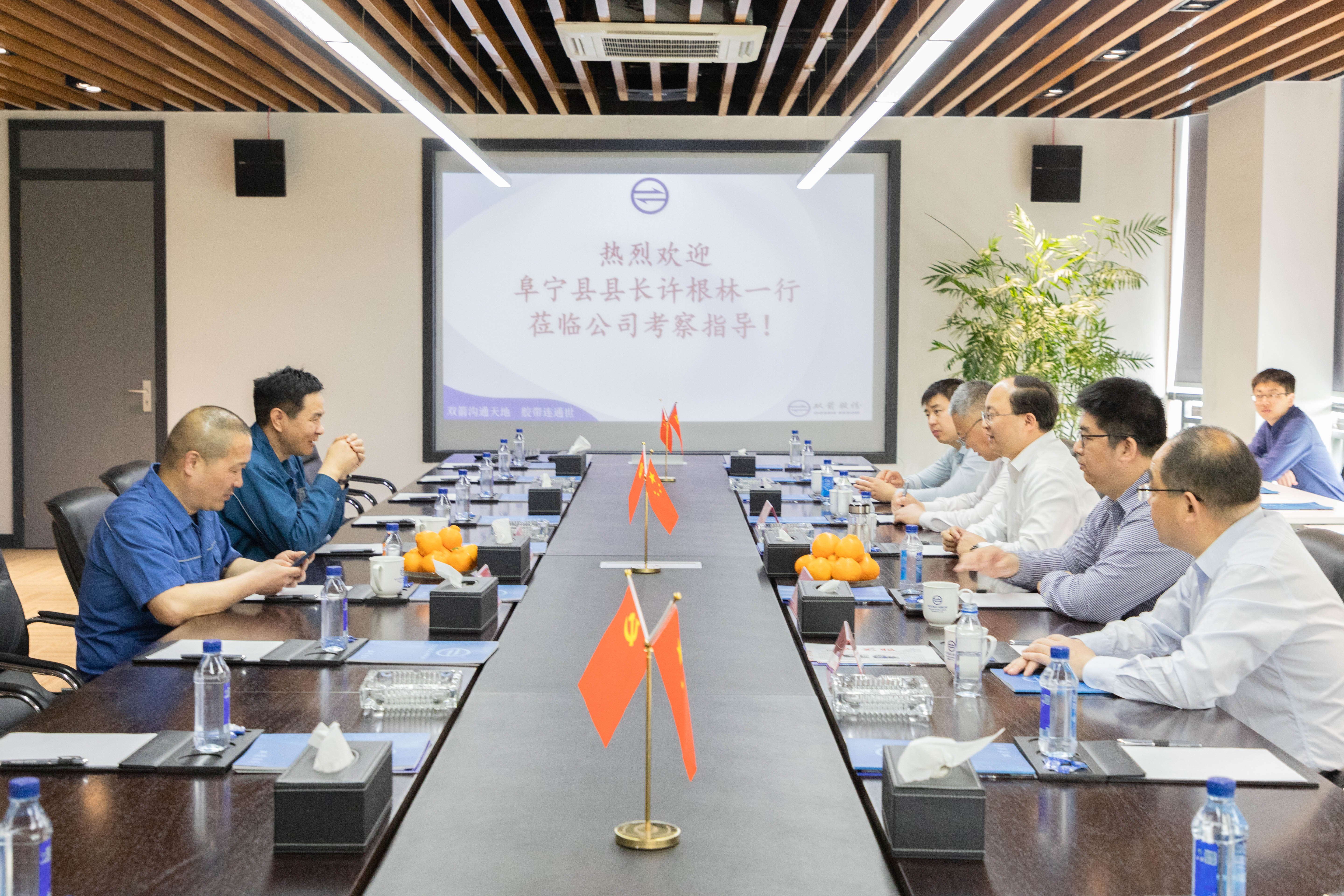 江苏省阜宁县委副书记、县长许根林等一行领导到访6686官方官网