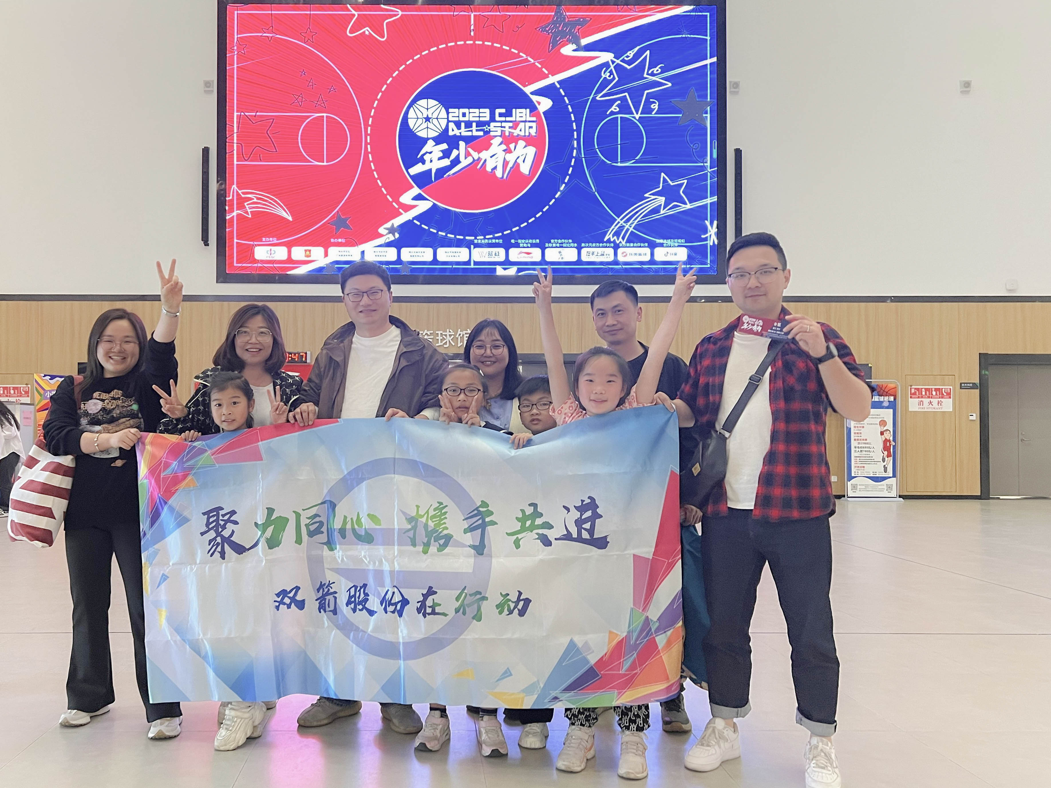 践行ESG，激情“篮”不住，致敬体育精神，输送美好未来