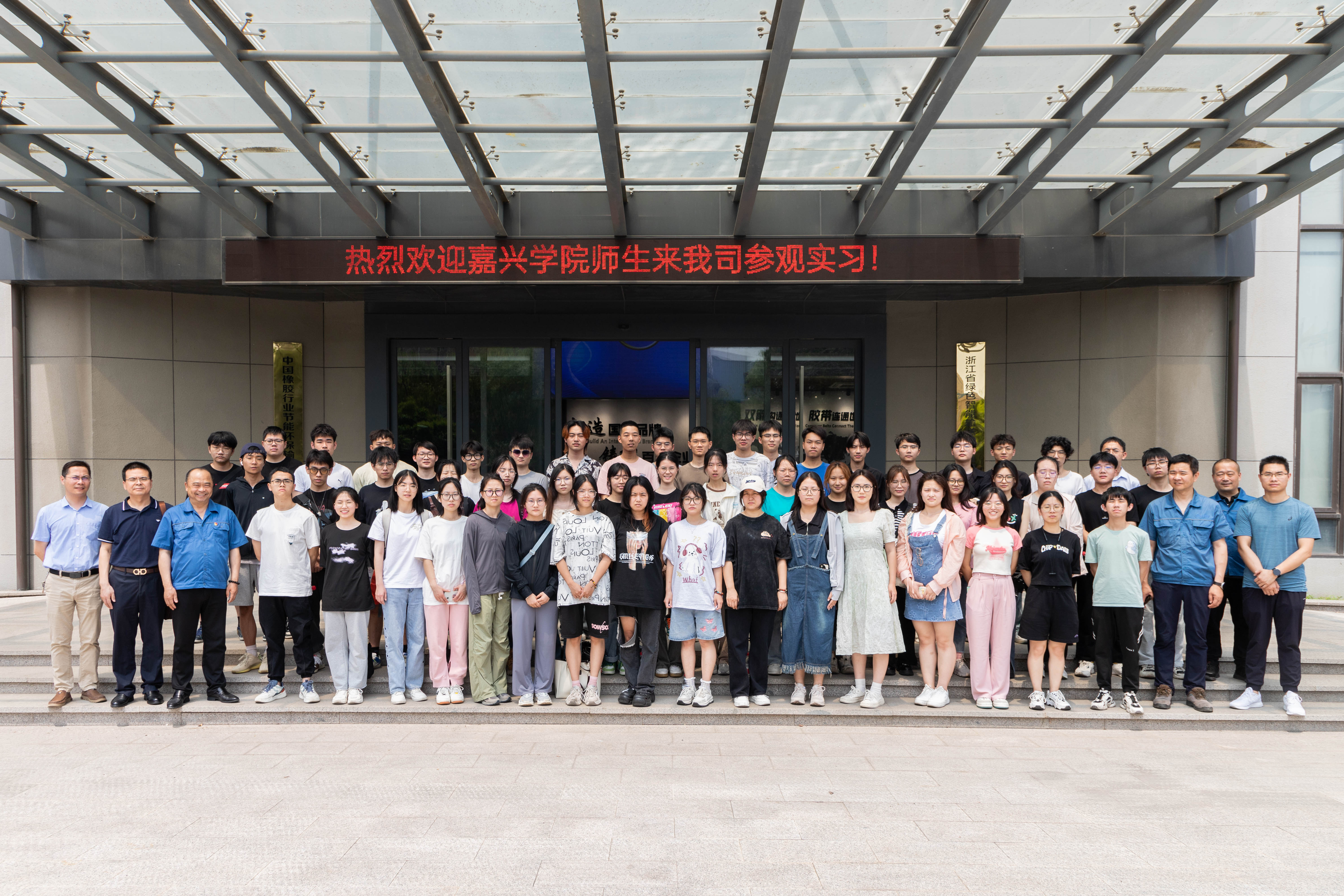 领略企业文化，体验职场魅力