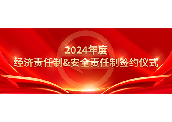 稳！进！好！