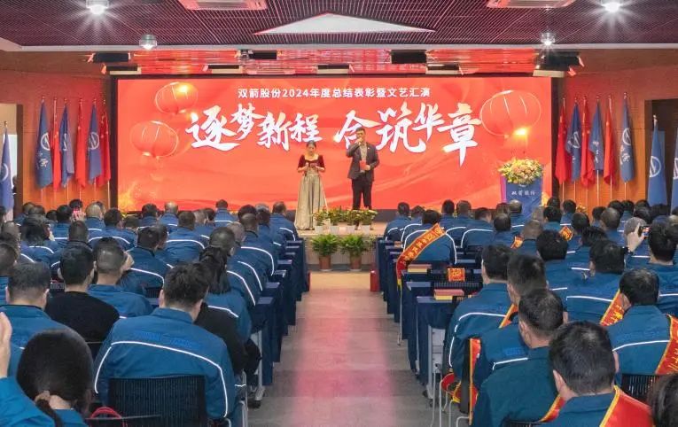 6686官方官网“艺”彩贺新春，奏响2025奋进曲
