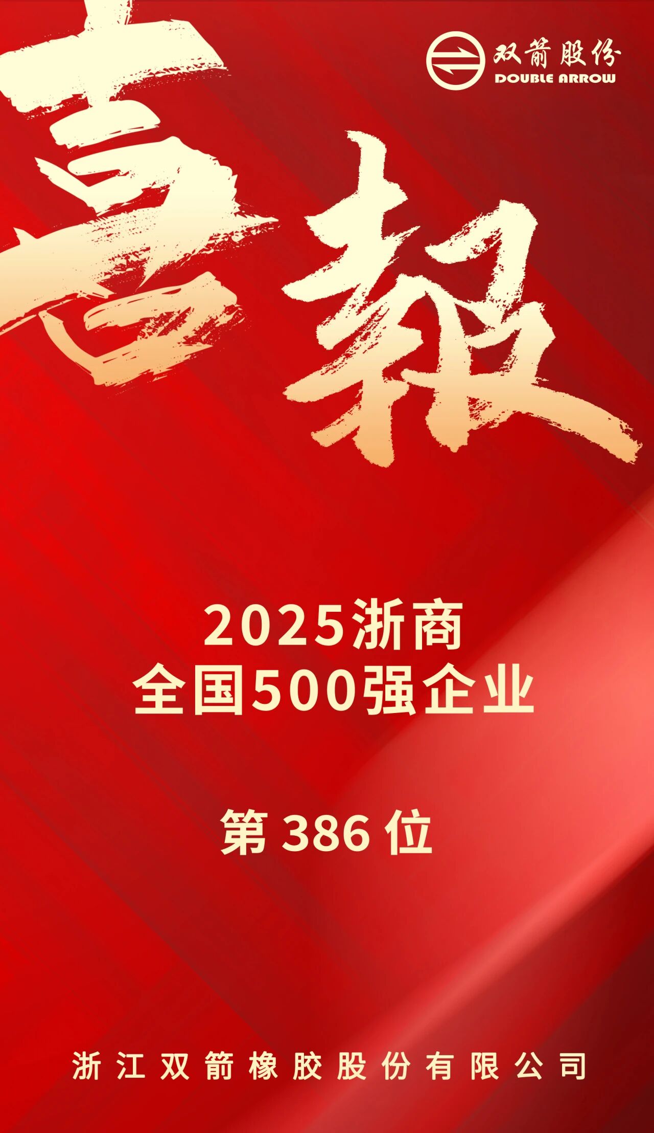 微信图片_2025-09-29_151353_486.jpg